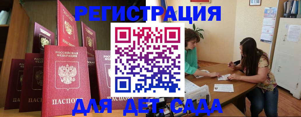 прописка поиск в Харабали